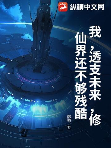 鬼王无惨的身世
