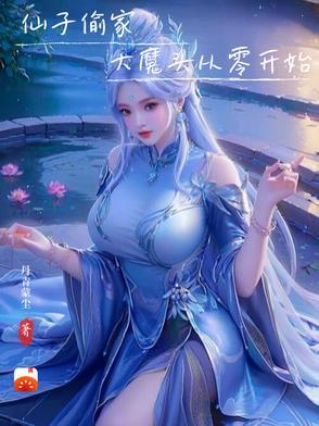 斩龙天师陈龙生秦有怡免费阅读