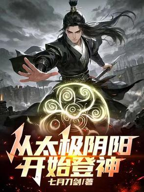开局就杀了曹操百科
