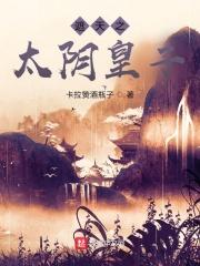 化村屋