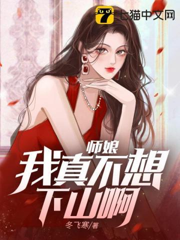 下山即无敌纵横中文