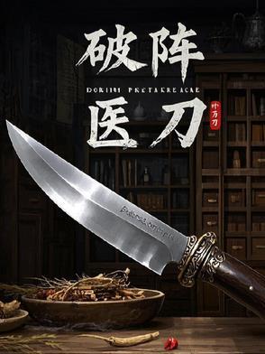 网王我是幸村