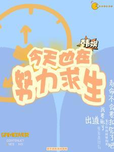 从零开始当爱豆李麦