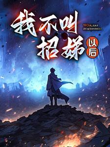 逃出山中小屋的密码是什么