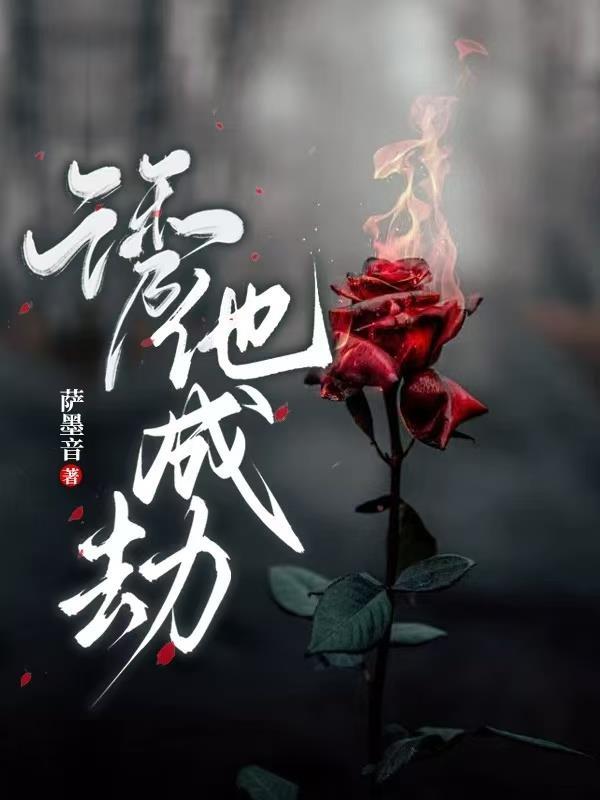 青鸾纪事