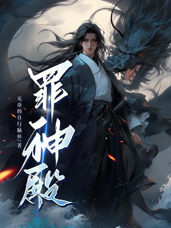 重生嫁给前夫死对头TXT