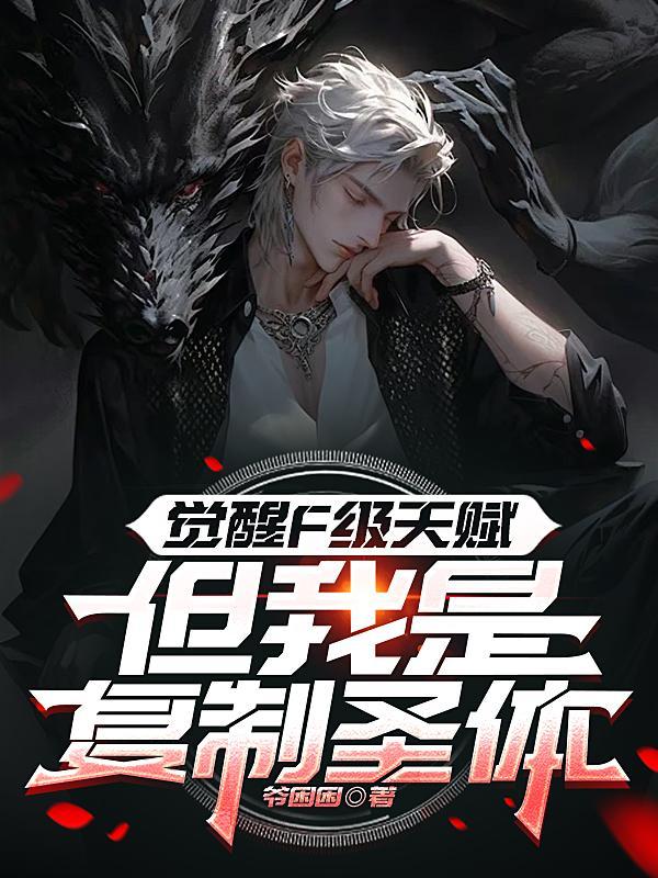 仙味禅味与法味的区别