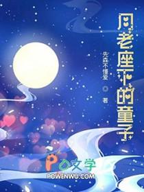 月老座下的童子有哪几个