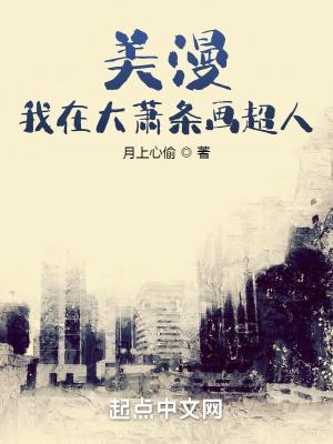 重生不当老实人