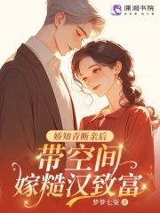 娇气知青穿书