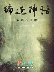 归墟秘境