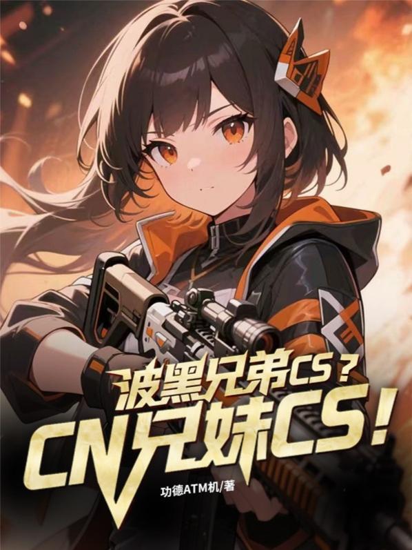 囚欢她插翅难逃大结局