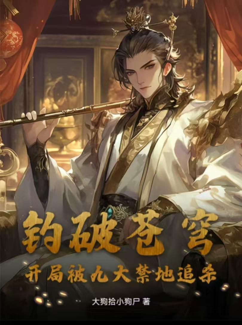 说好的动物世界呢最新章节内容介绍