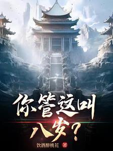 食渔怀愫全文免费阅读