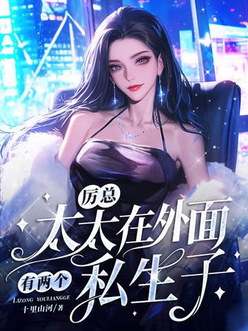 末世三岁萌娃有个空间