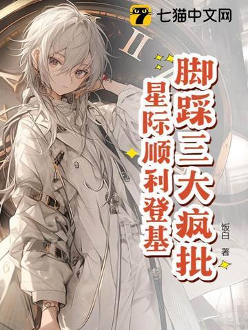 王爷偏偏要娶我无删减txt
