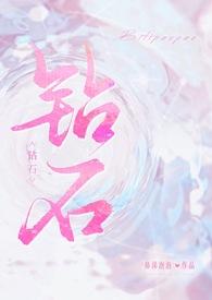 钻石一克拉多少钱