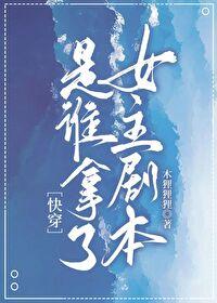 全职猎人无限成长起点