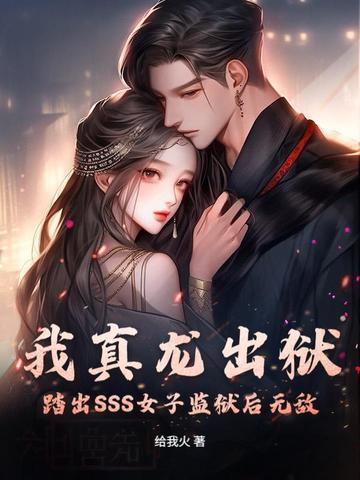 元尊同人古源天众女txt