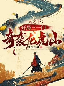 龙虎山道士法术是真的吗