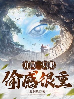 红楼梦 穿越文
