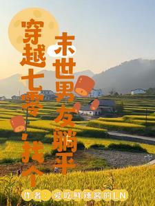 四月一日在线阅读