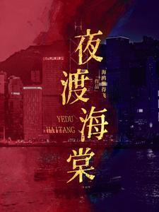 港片情劫电影