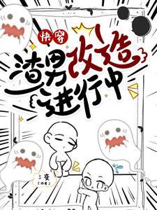 仕途沉浮全文