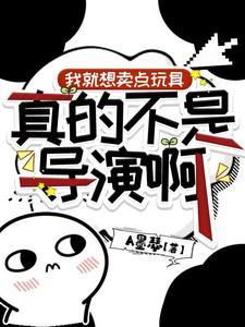 铠甲勇士改编