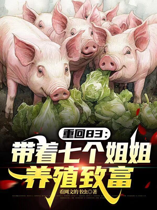 高达之王座之下