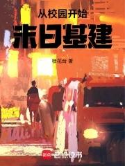 殡仪馆奇闻