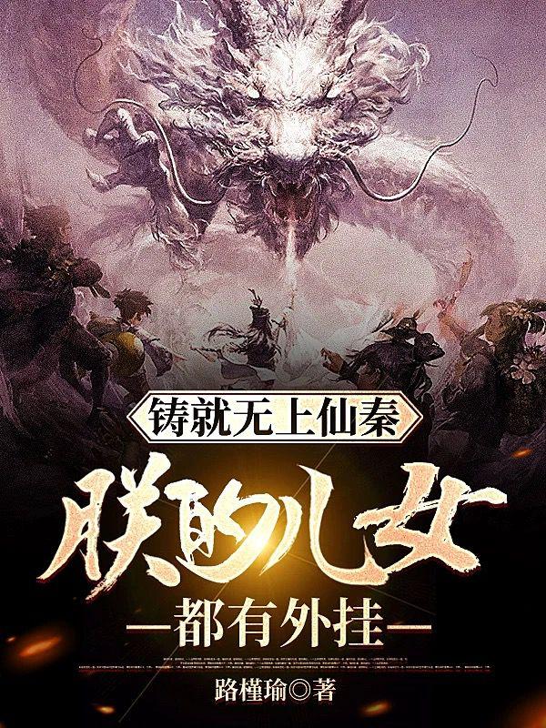 真探大用笔趣阁免费阅读