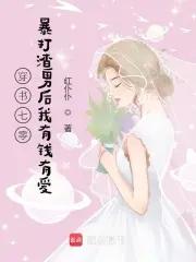 全民偶像abo