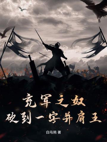 充军什么意思?