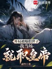 尘中镜敲竹全文免费阅读最新章节更