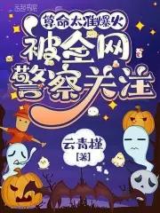 室友姐姐的关怀