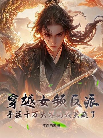 暗影都市守护者是谁