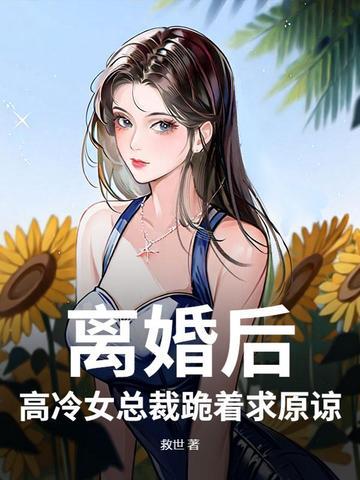 星空之下科幻