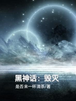射雕从被逐出桃花岛开始无弹窗 风云