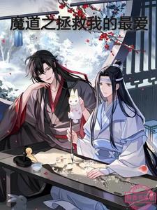 重生之春秋做霸主