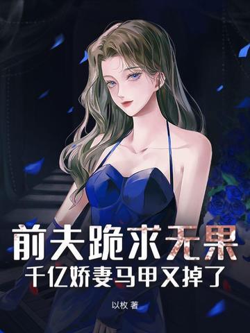 恐怖游戏笔趣阁