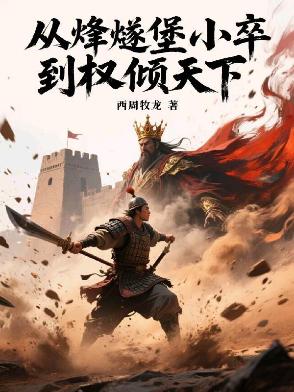 混在皇宫假太监李易女主几个老婆