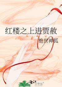 人间巅峰什么意思