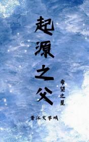 你好像很美味中文版