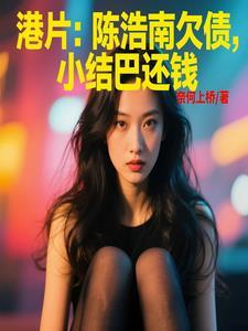 我在死牢的日子在线