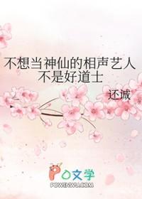 聊斋先生是