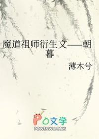 天才之名