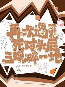 再次遇见的说说