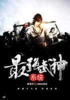 最强武神么么最新更新