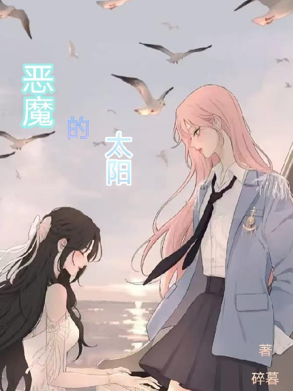 恶魔图片